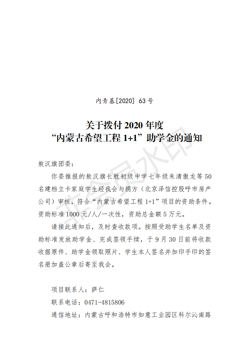 网站系统上传1599097719an648168.png