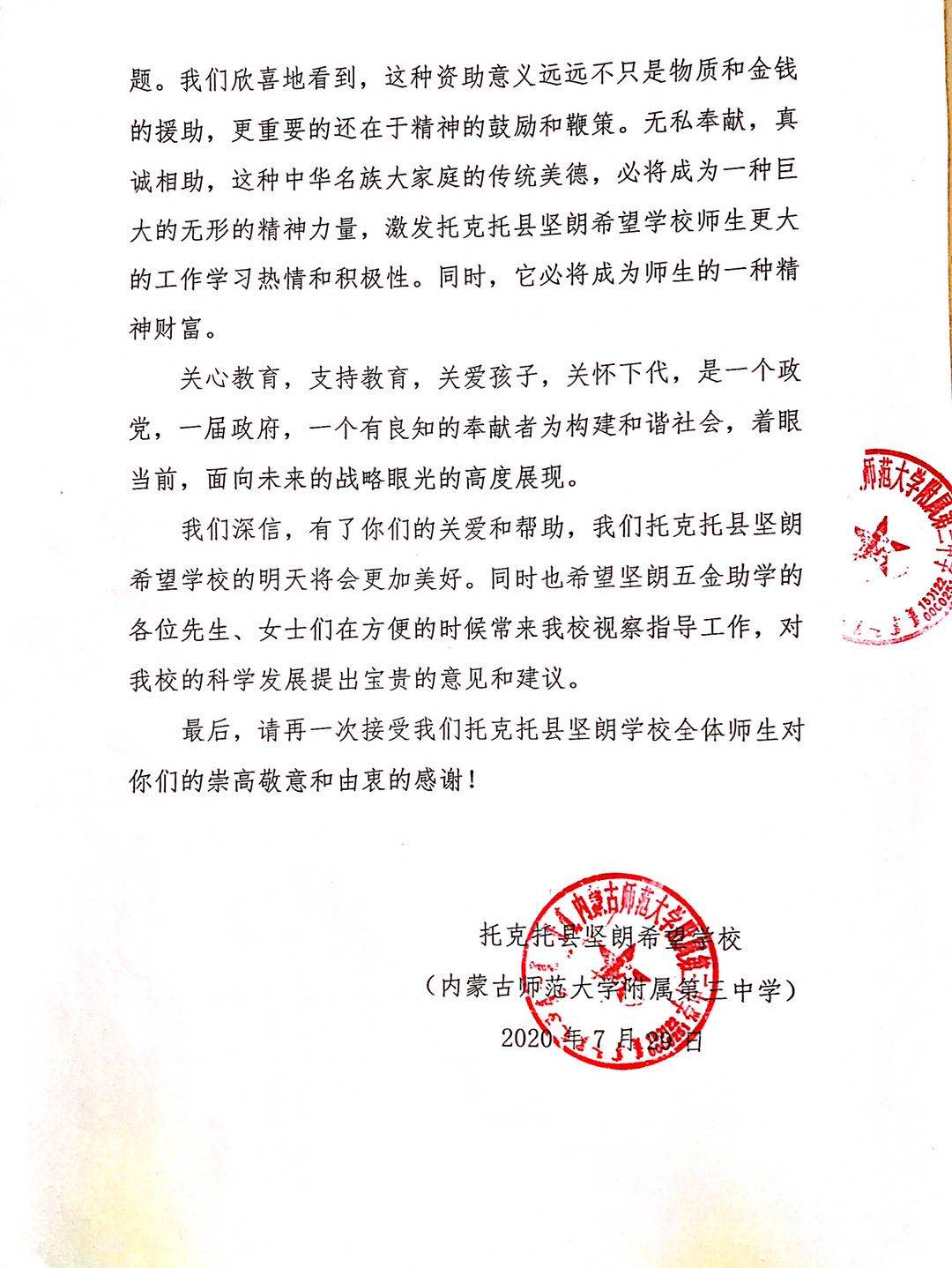 网站系统上传1600999059an471402.png