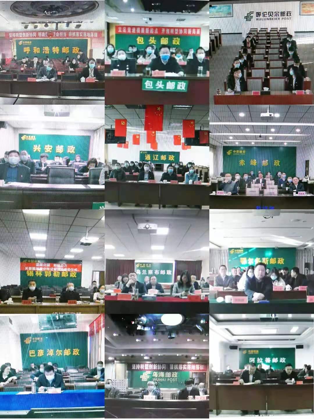 网站系统上传1612749436an557914.jpg