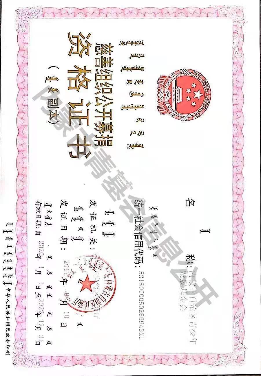 网站系统上传1618382197an375731.jpg