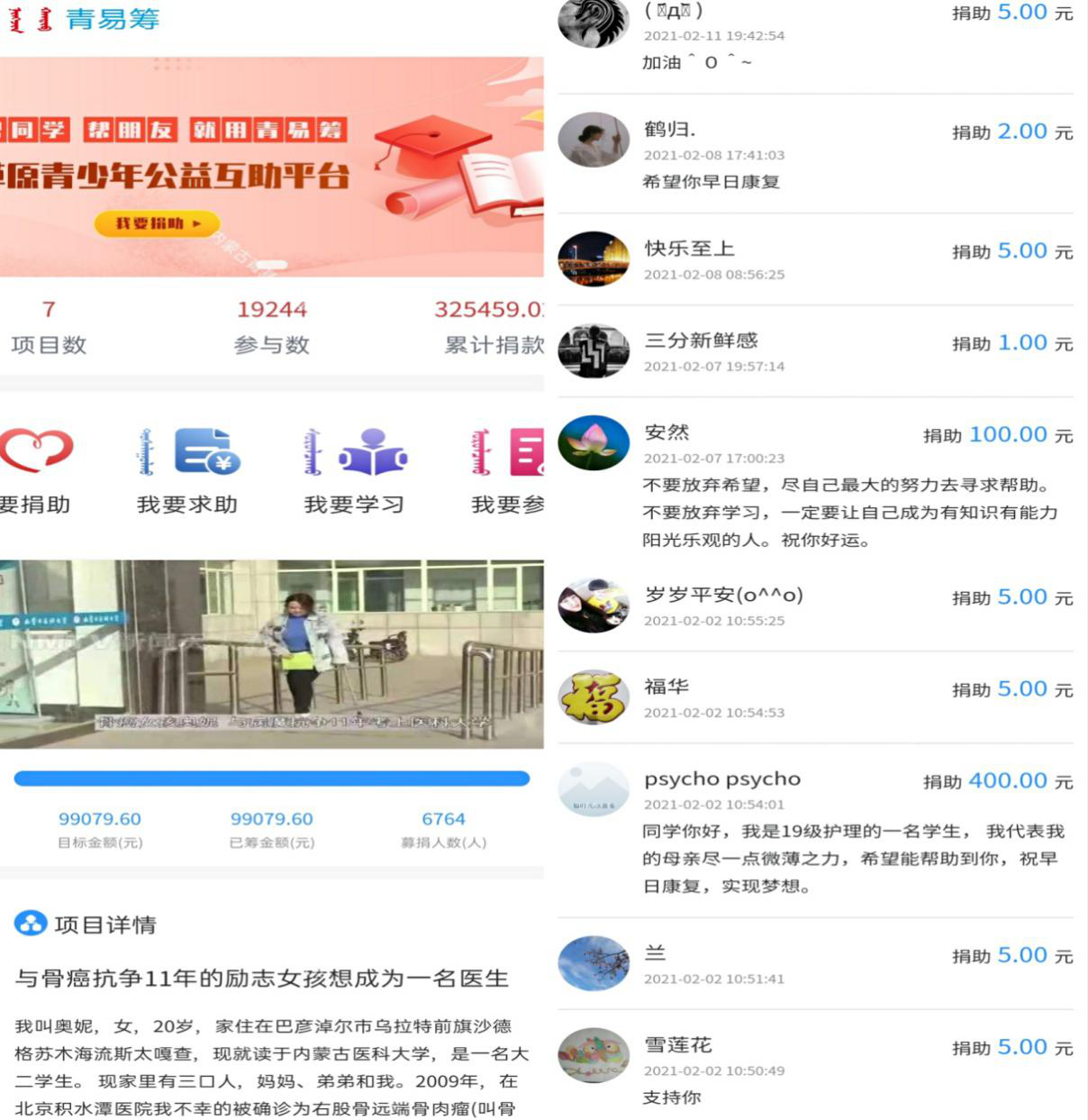 网站系统上传1619407032an398212.png