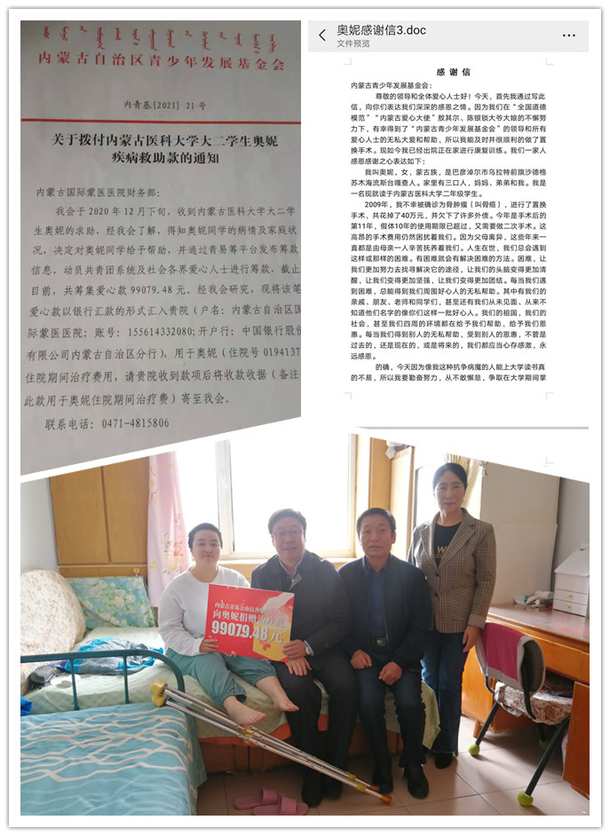 网站系统上传1619407163an794677.png