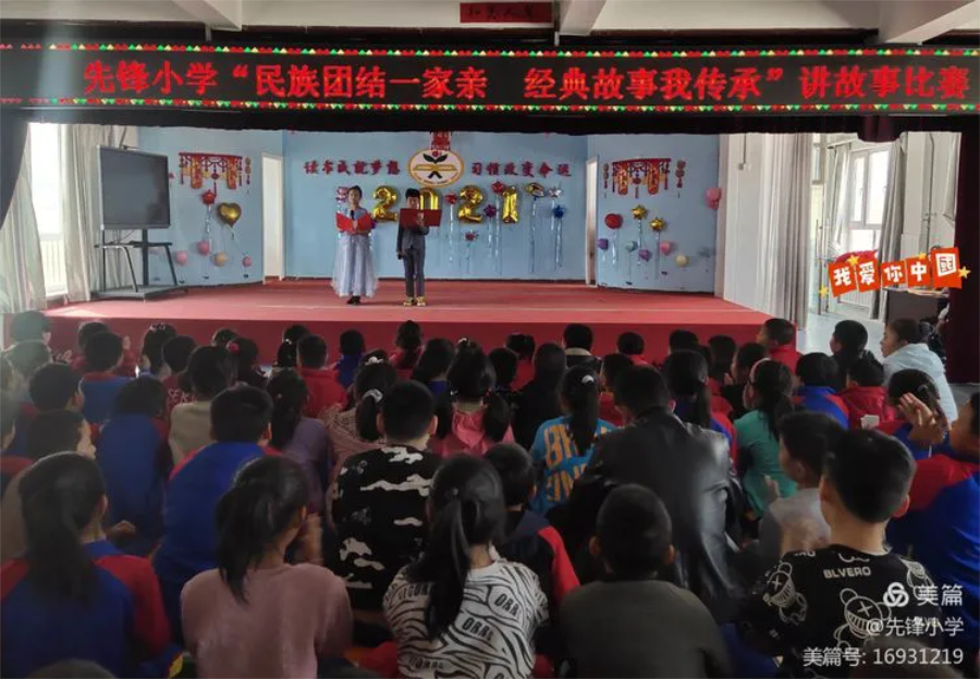 网站系统上传1619502352an851585.png