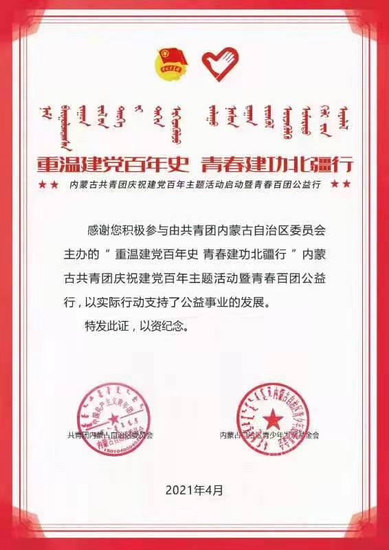 网站系统上传1619503472an795458.jpg