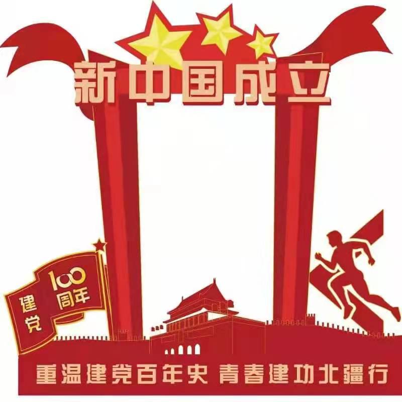 网站系统上传1619503705an371179.jpg