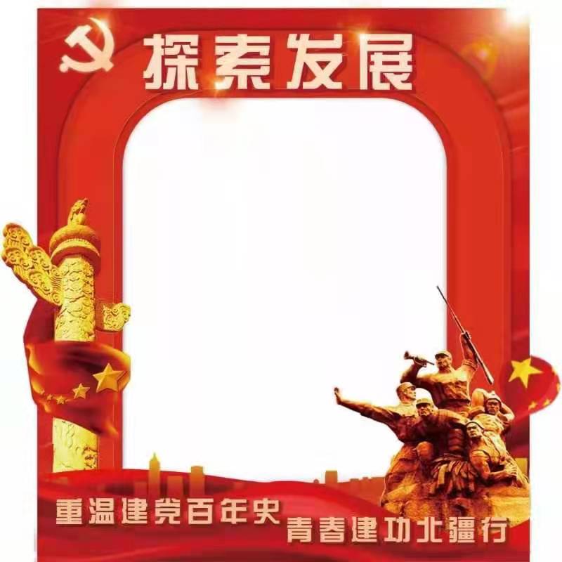 网站系统上传1619503724an831839.jpg