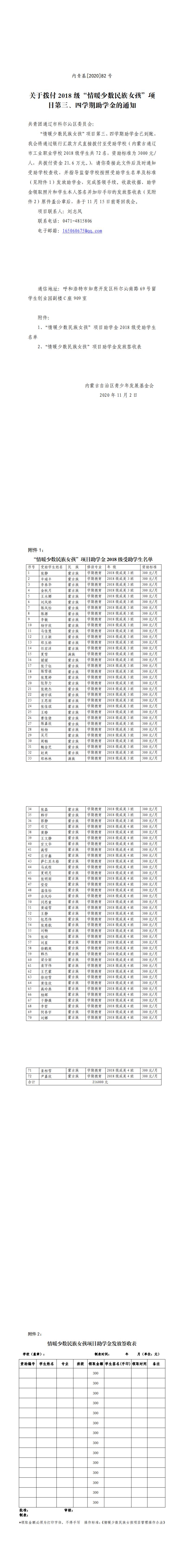 网站系统上传1623038415an326883.jpg