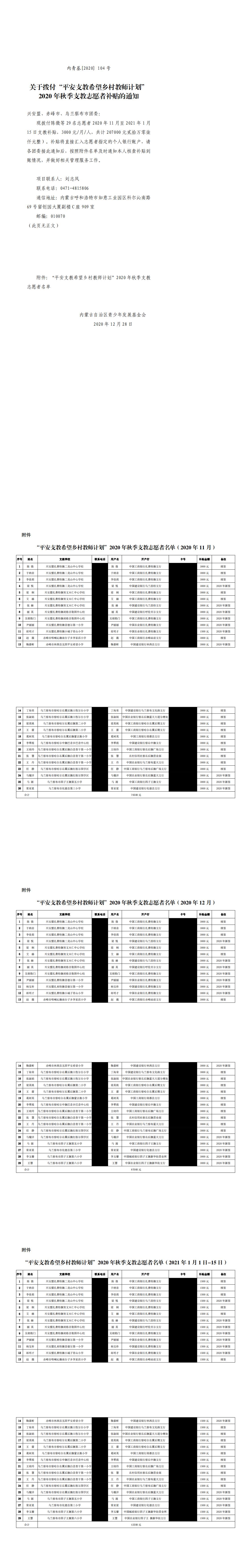 网站系统上传1623039373an570929.jpg