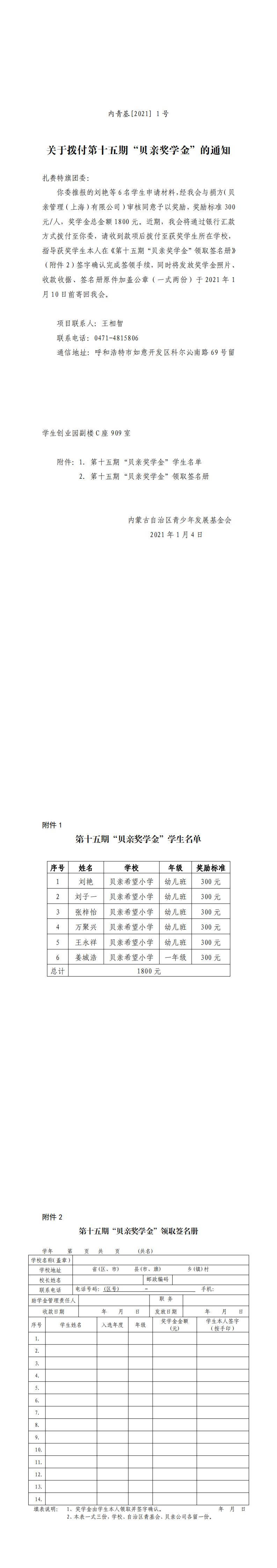 网站系统上传1623039423an748609.jpg