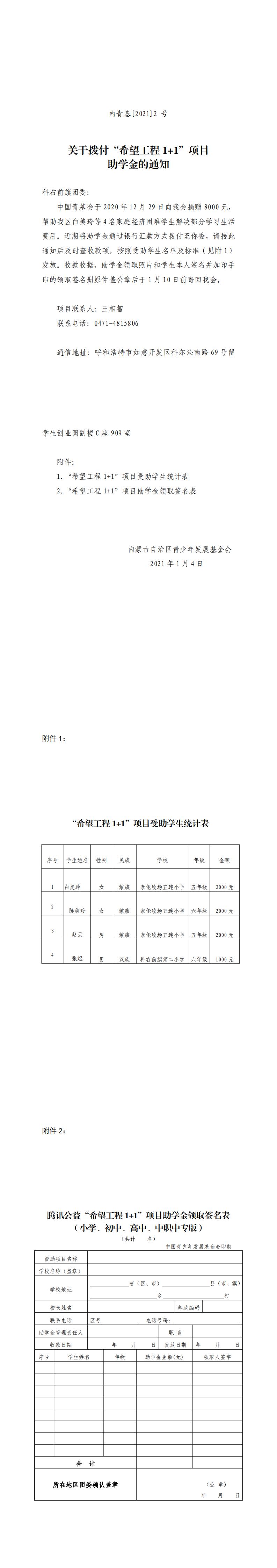 网站系统上传1623039484an612075.jpg