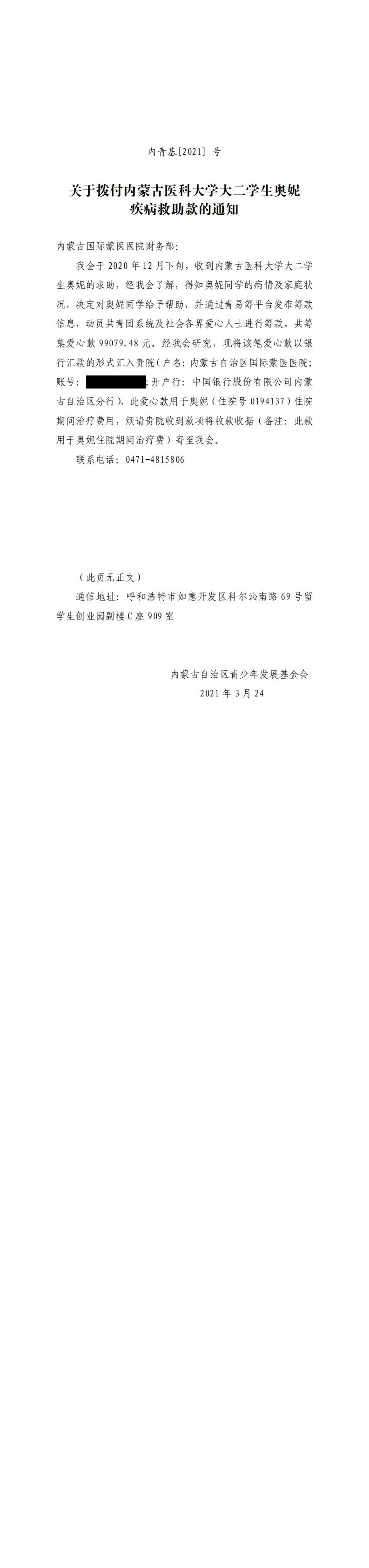 网站系统上传1623039898an898454.jpg