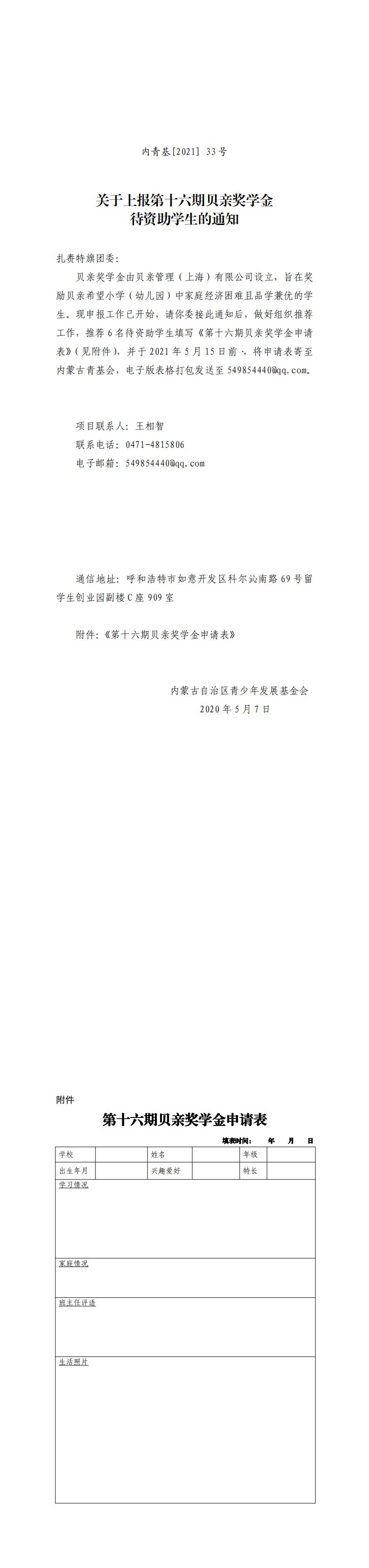 网站系统上传1623040499an879734.jpg