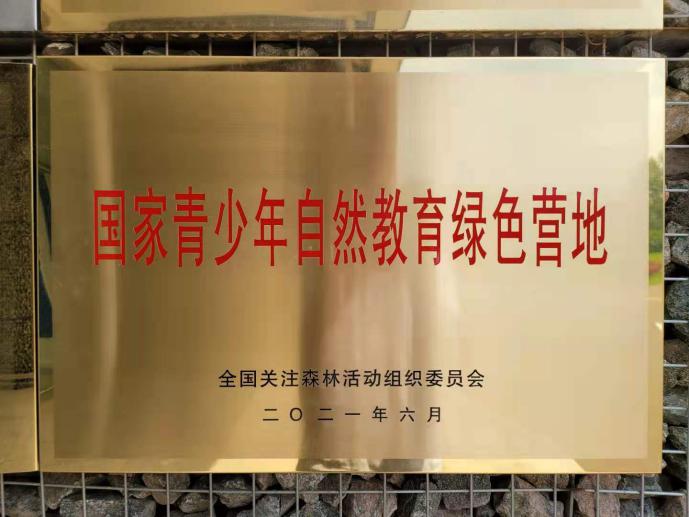 网站系统上传1627953594an691168.jpg