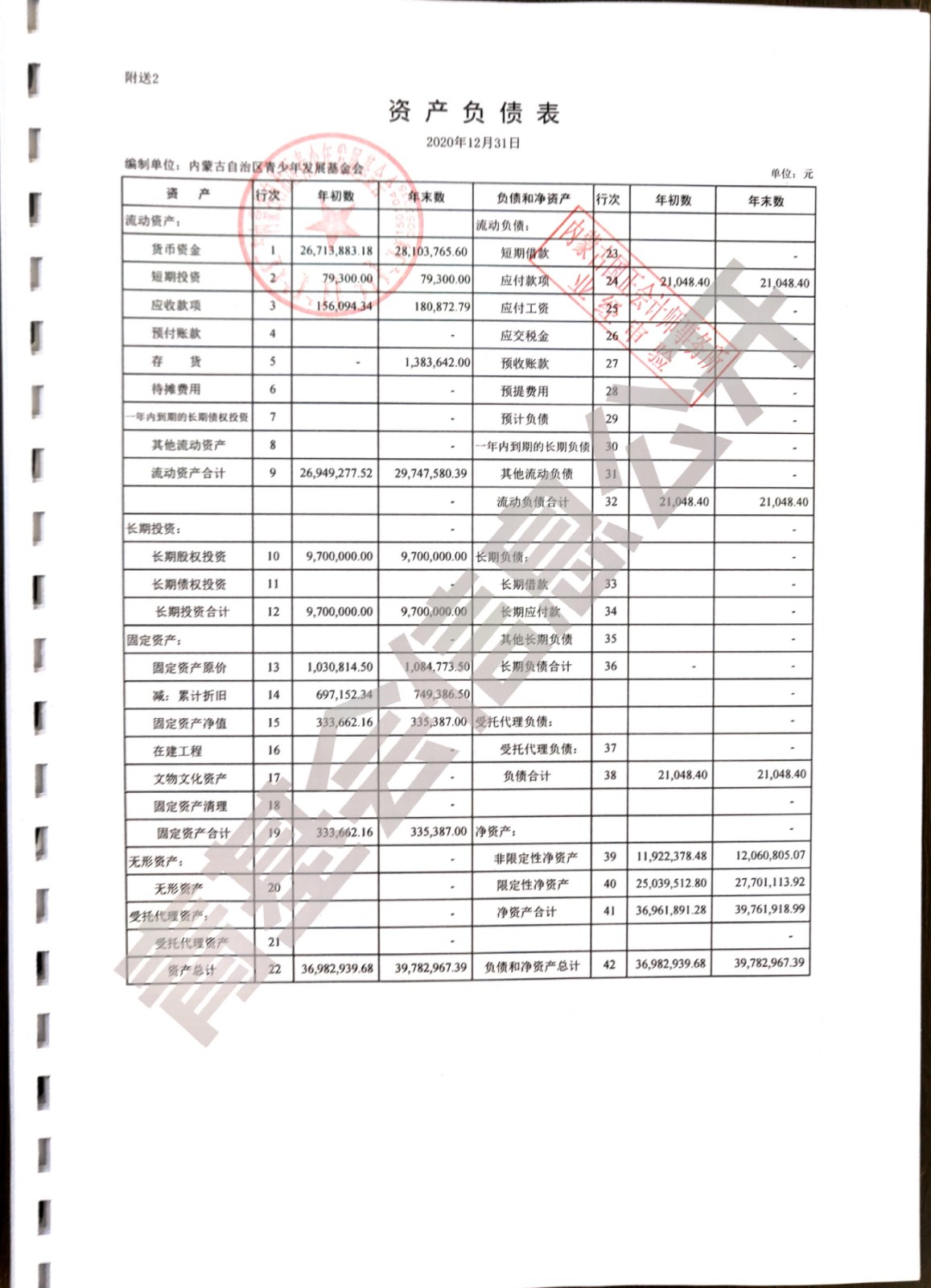 网站系统上传1628757251an622537.jpg