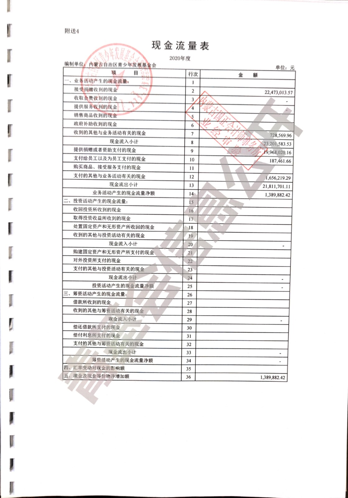 网站系统上传1628757254an738708.jpg