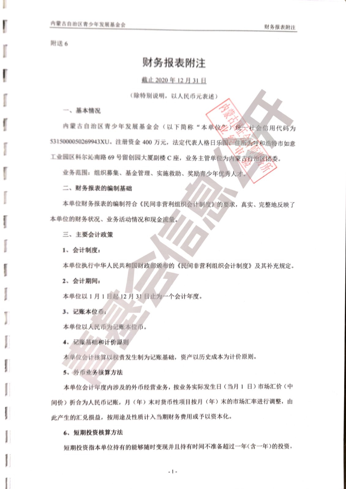 网站系统上传1628757255an357076.jpg