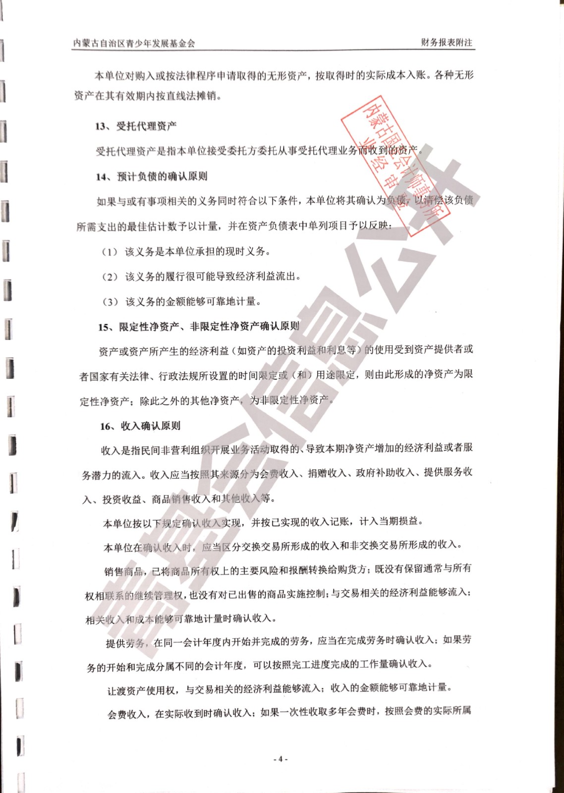 网站系统上传1628757257an264589.jpg