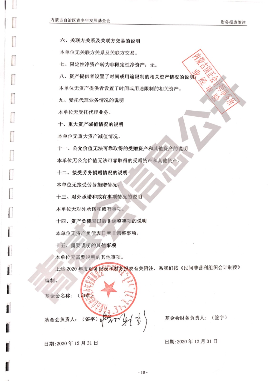 网站系统上传1628757263an287629.jpg
