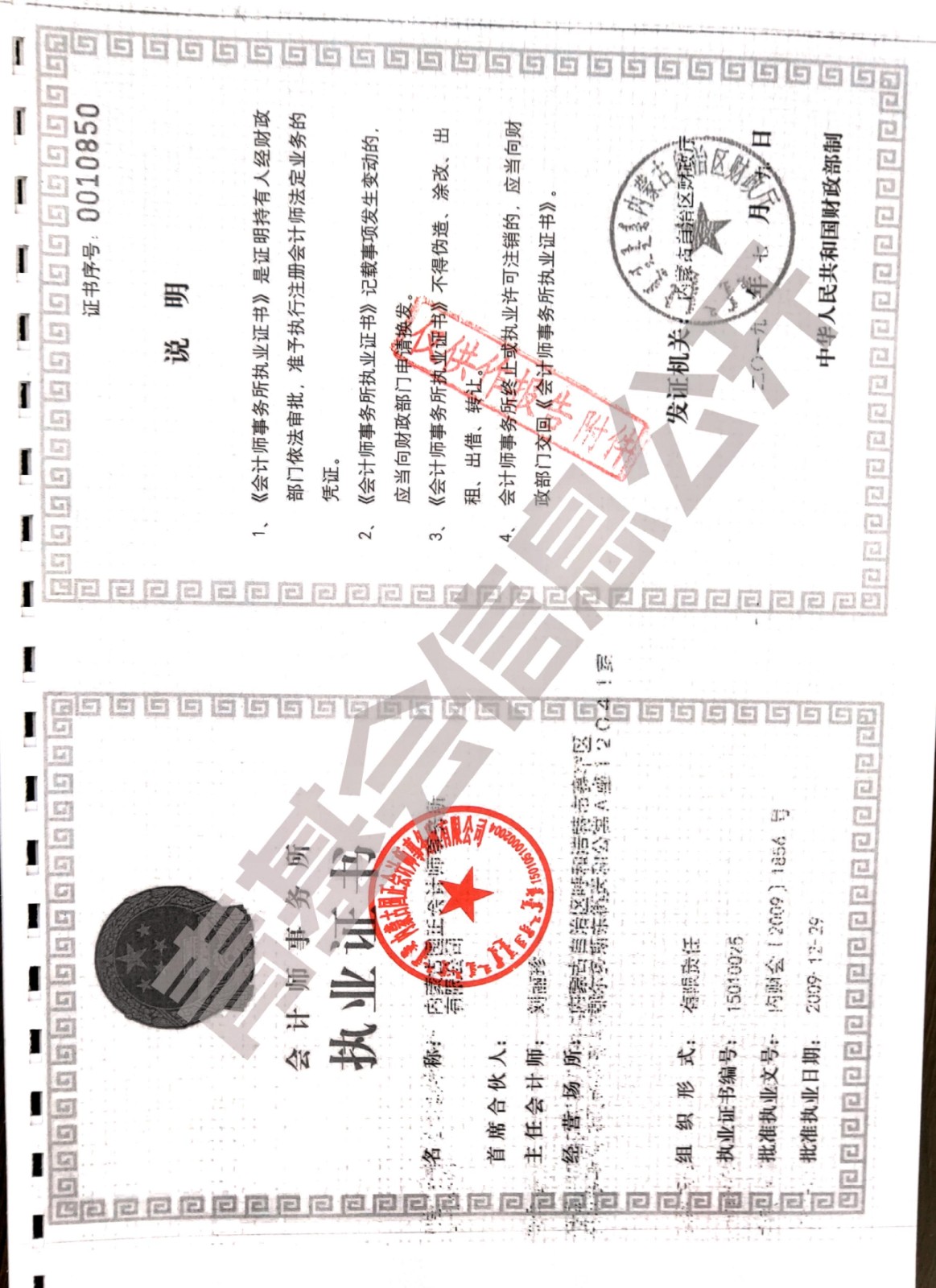网站系统上传1628757270an940737.jpg