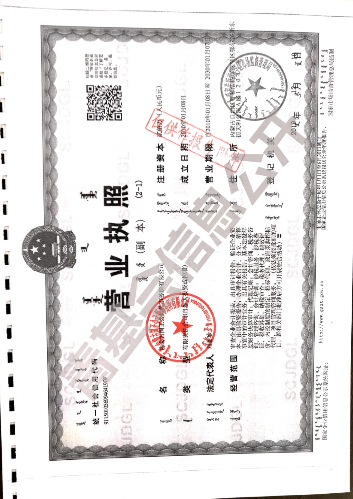 网站系统上传1628757272an544897.jpg