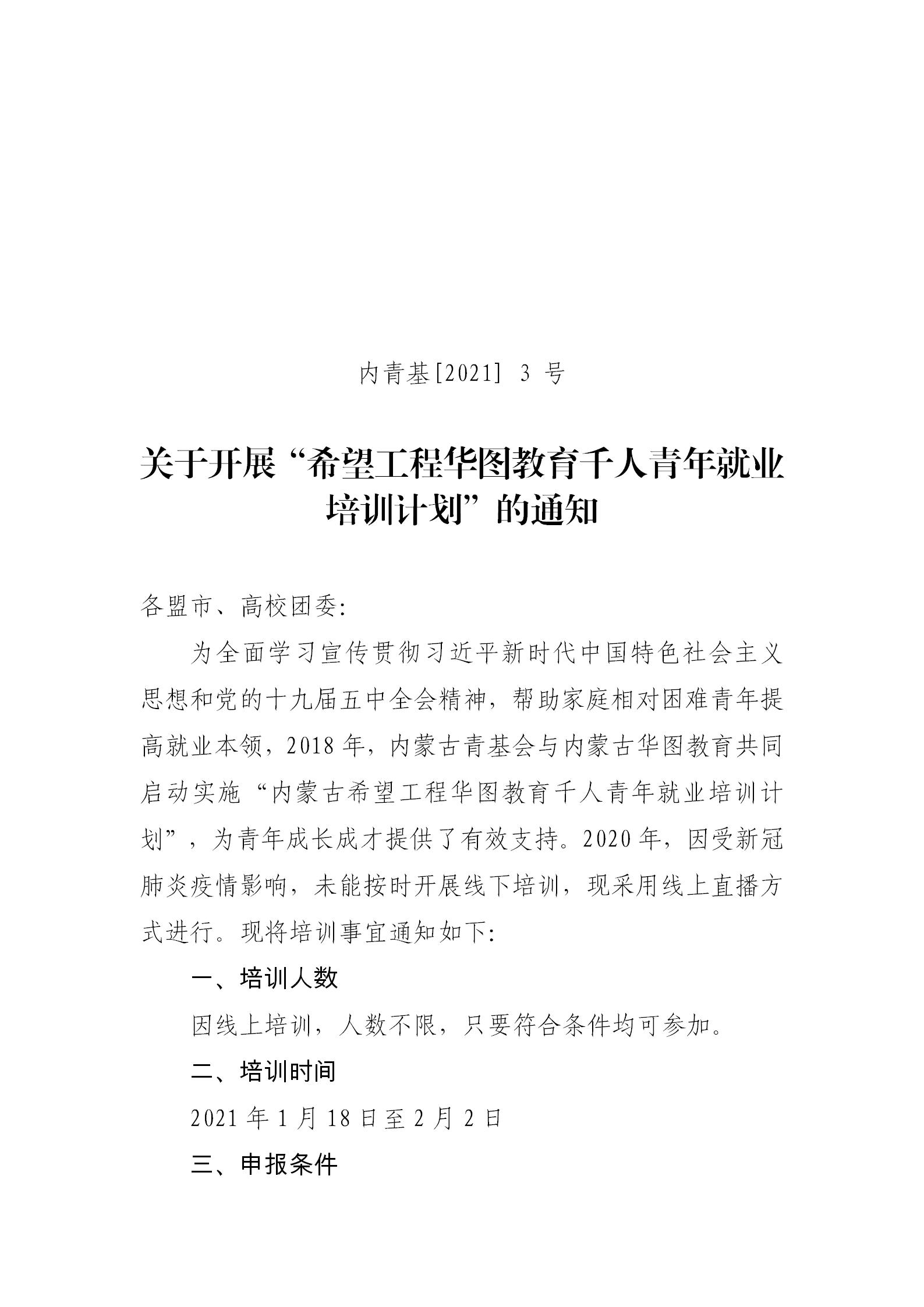 网站系统上传1629193471an865786.jpg