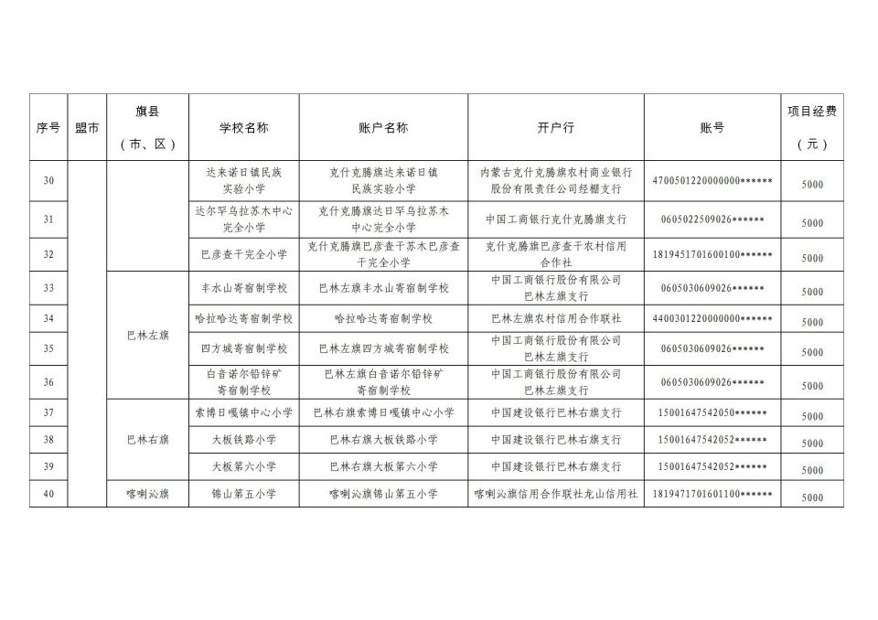 网站系统上传1629195427an945760.jpg