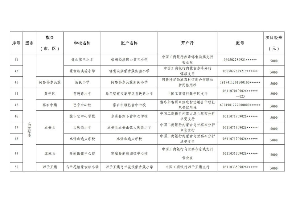 网站系统上传1629195428an135780.jpg