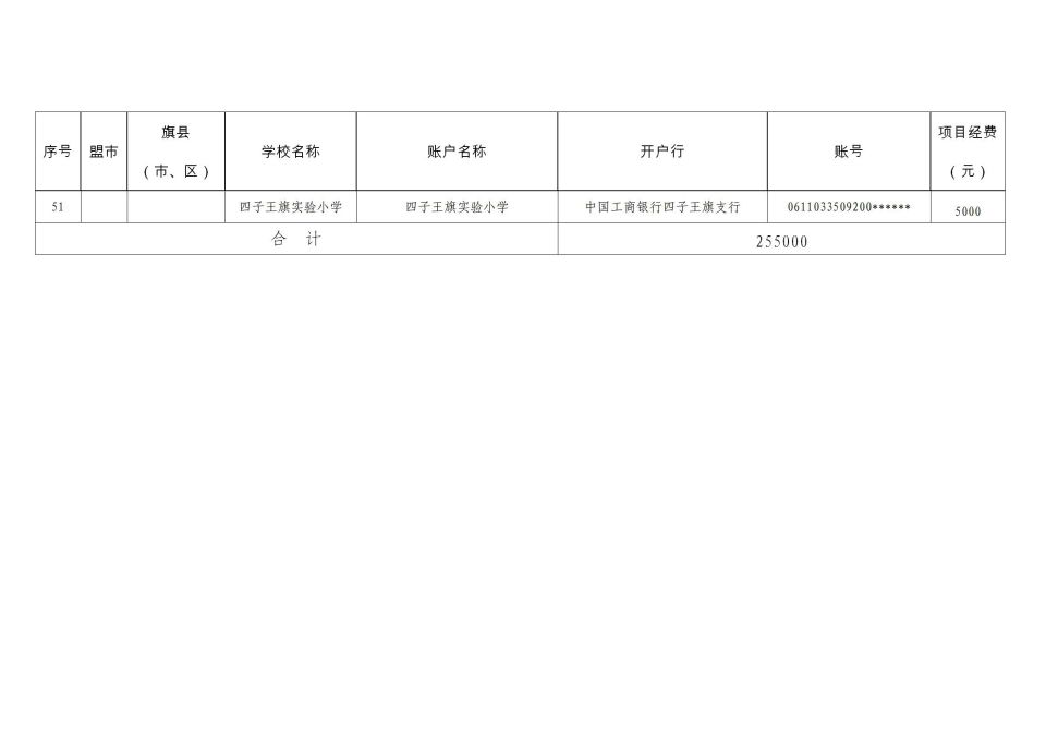 网站系统上传1629195428an588205.jpg
