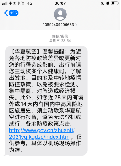 网站系统上传1635317274an861074.png