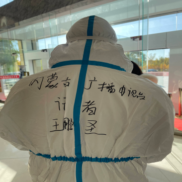 网站系统上传1635317306an151065.png
