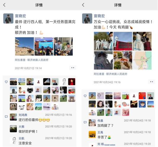 网站系统上传1635317320an762515.png