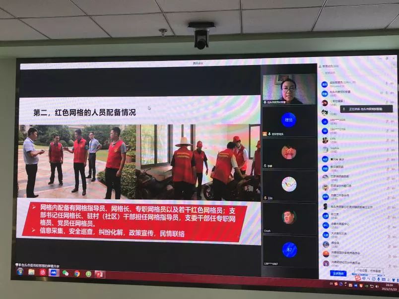 网站系统上传1638157723an494473.jpg