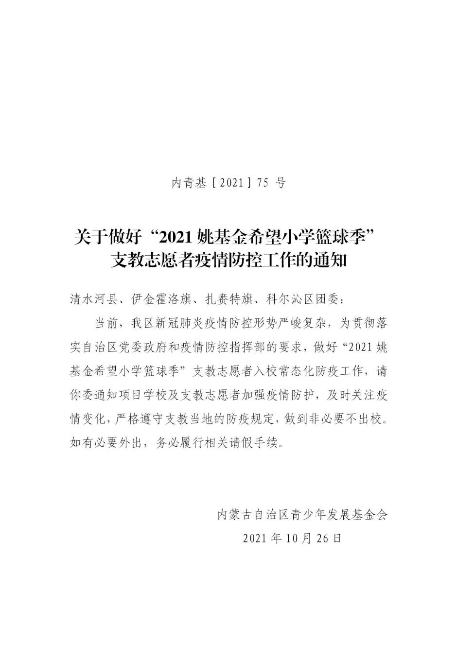 网站系统上传1640664224an173419.jpg