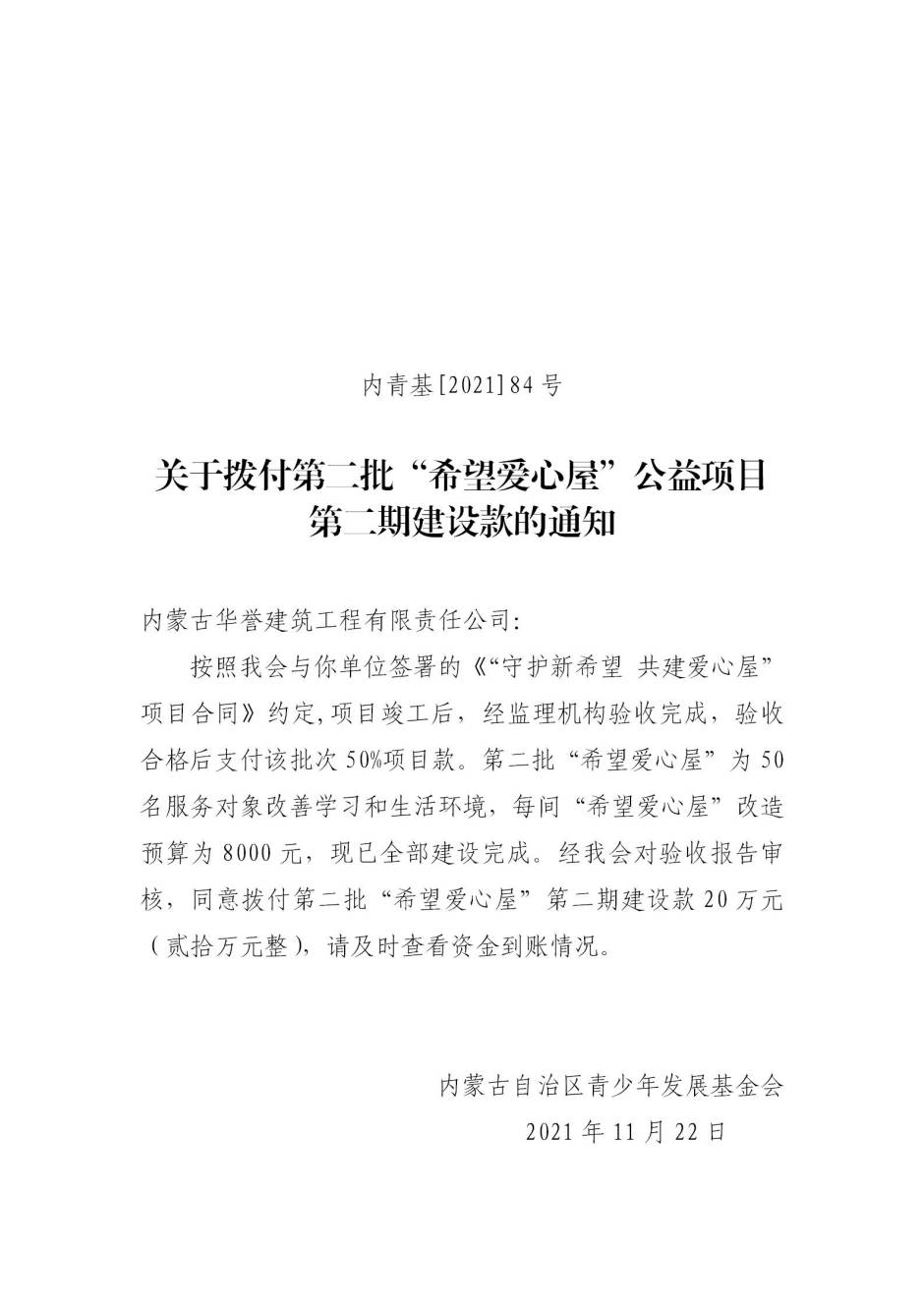 网站系统上传1640741775an687337.jpg