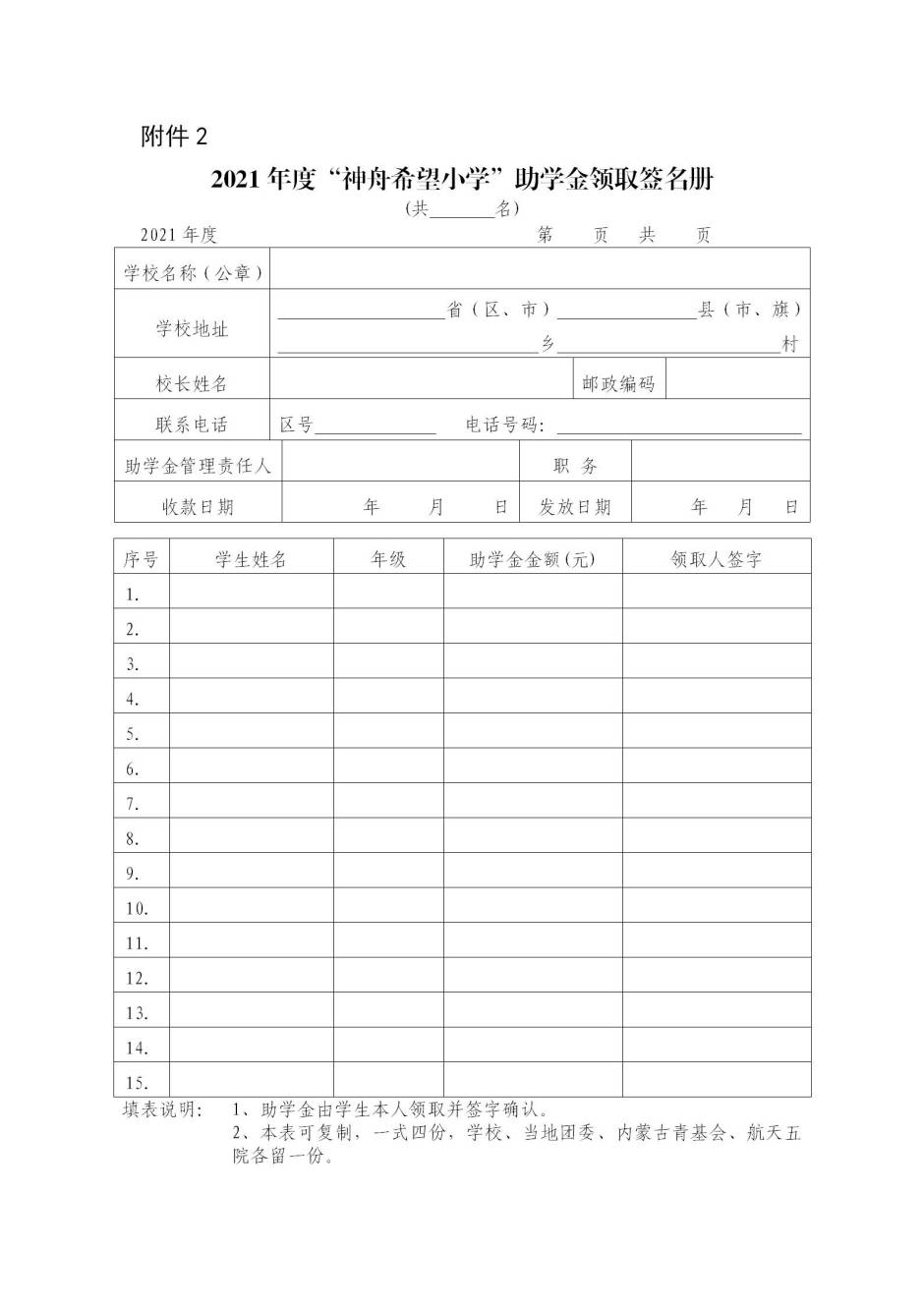 网站系统上传1640741932an863498.jpg