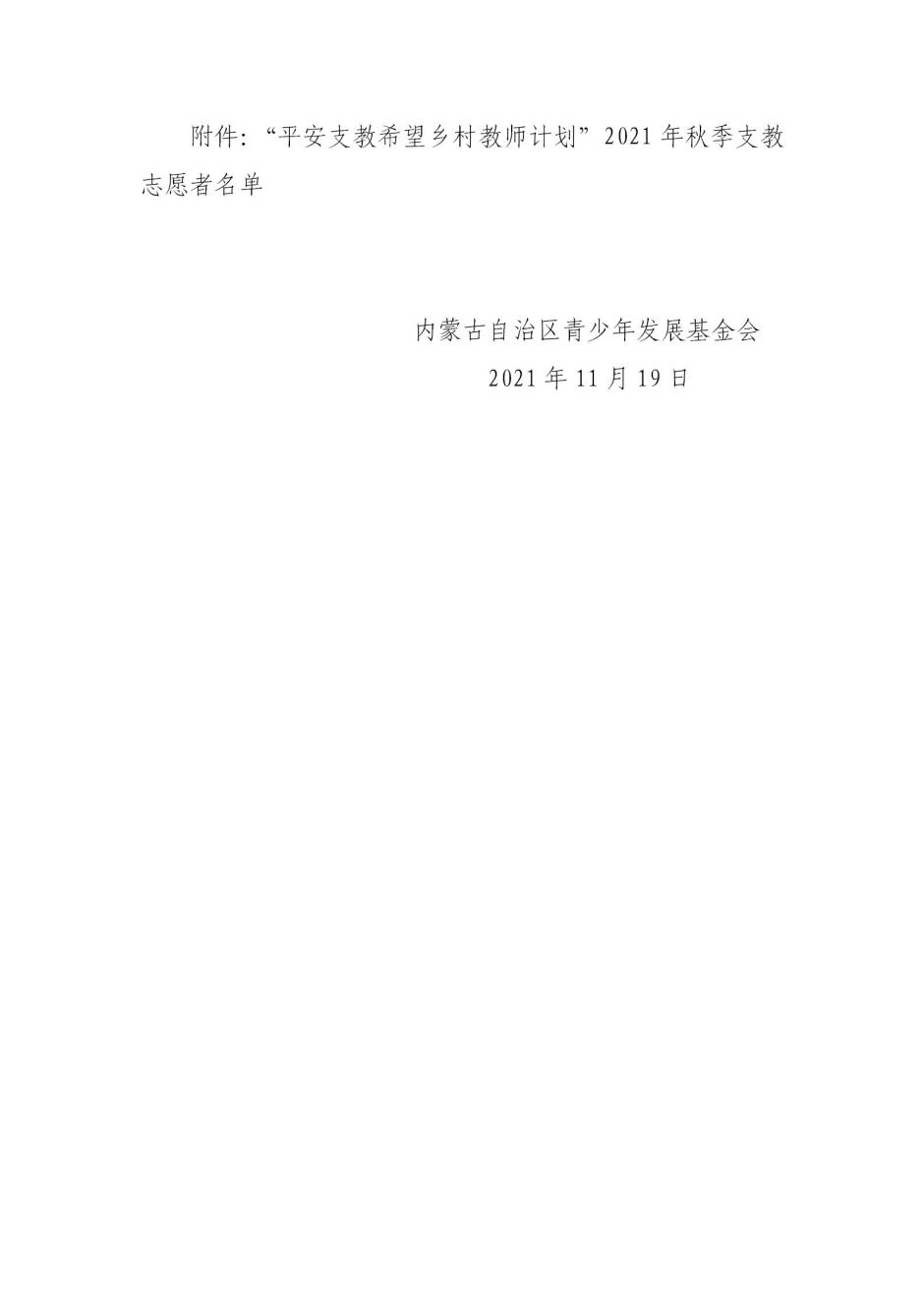 网站系统上传1640742127an376409.jpg