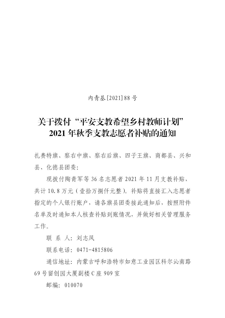 网站系统上传1640742127an423177.jpg