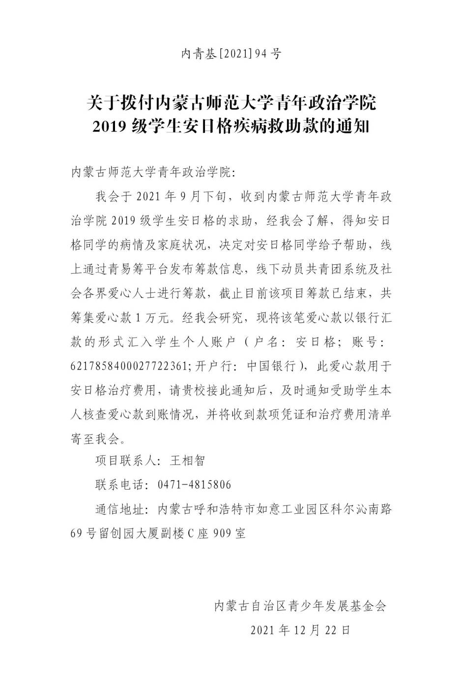 网站系统上传1640743906an971072.jpg