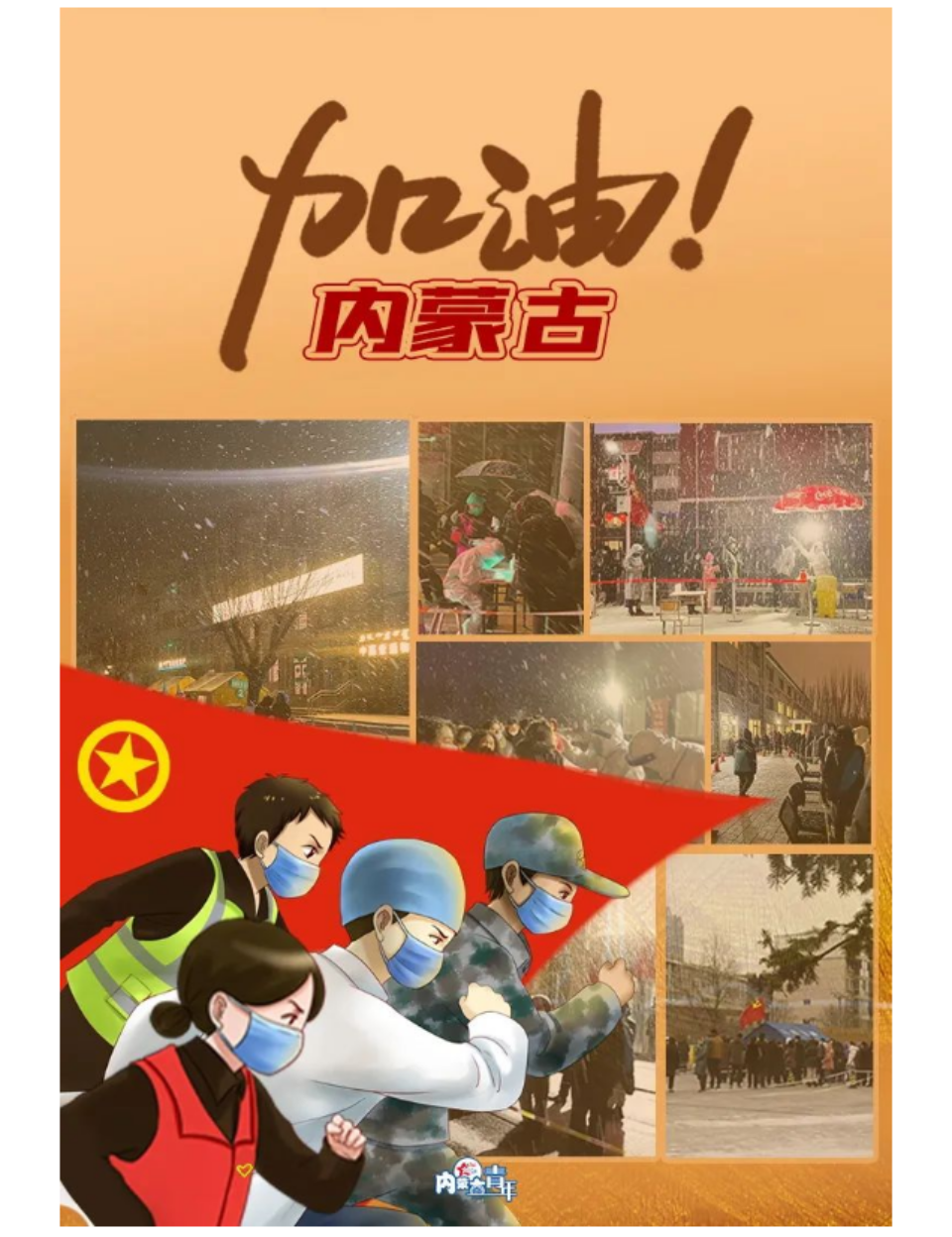 网站系统上传1646984531an671662.png