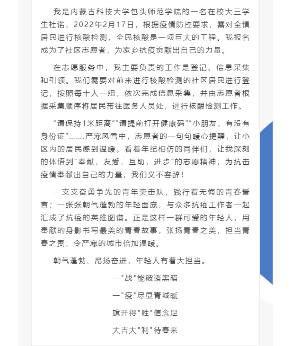 网站系统上传1646985537an543023.png