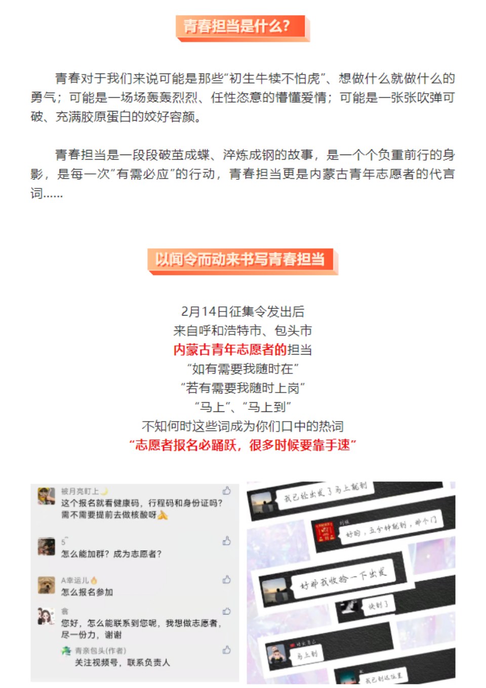 网站系统上传1646986408an563076.png