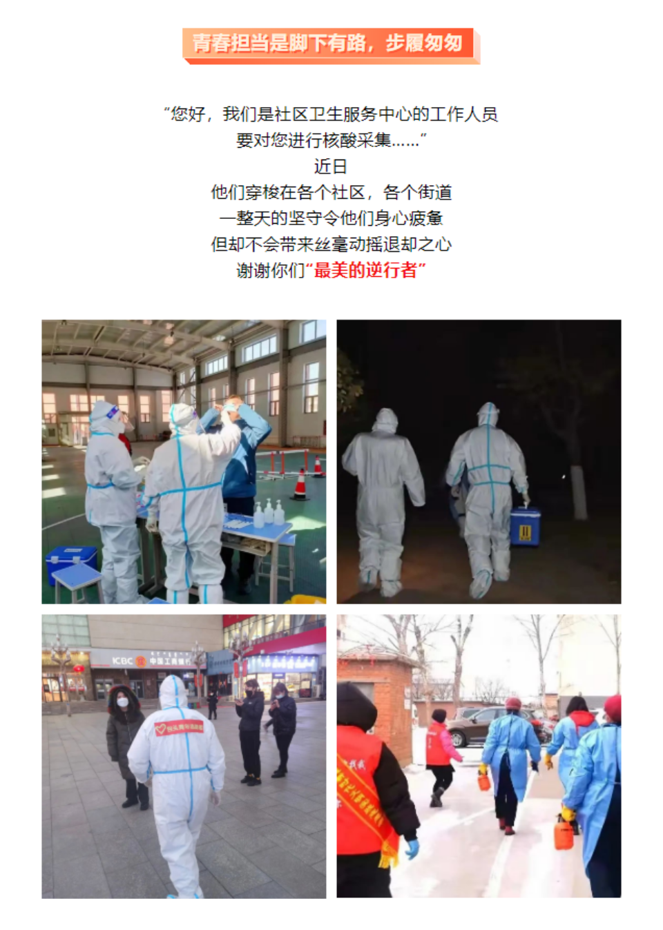 网站系统上传1646986425an755271.png