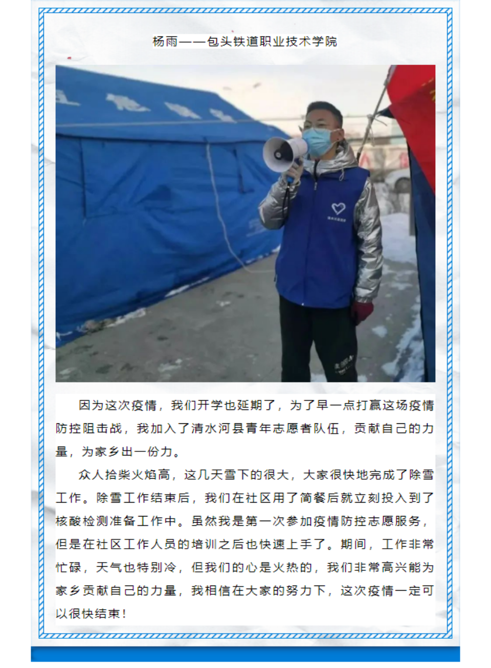 网站系统上传1646986711an166532.png