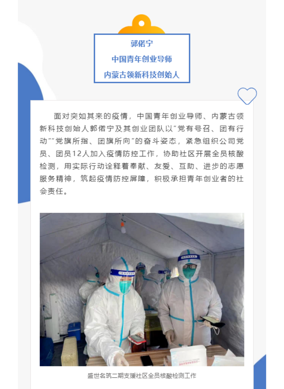 网站系统上传1646987249an120471.png