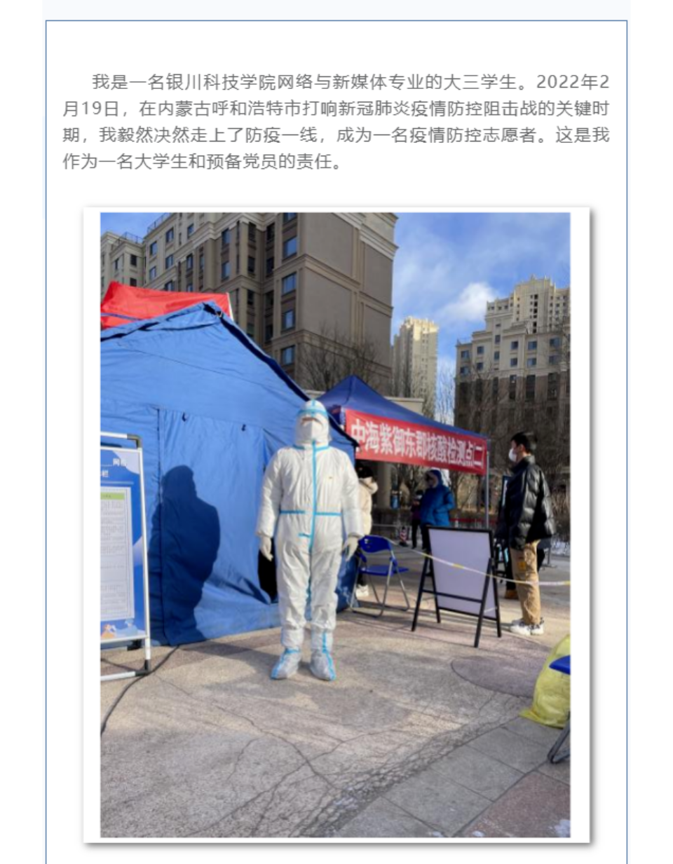 网站系统上传1647221900an729100.png