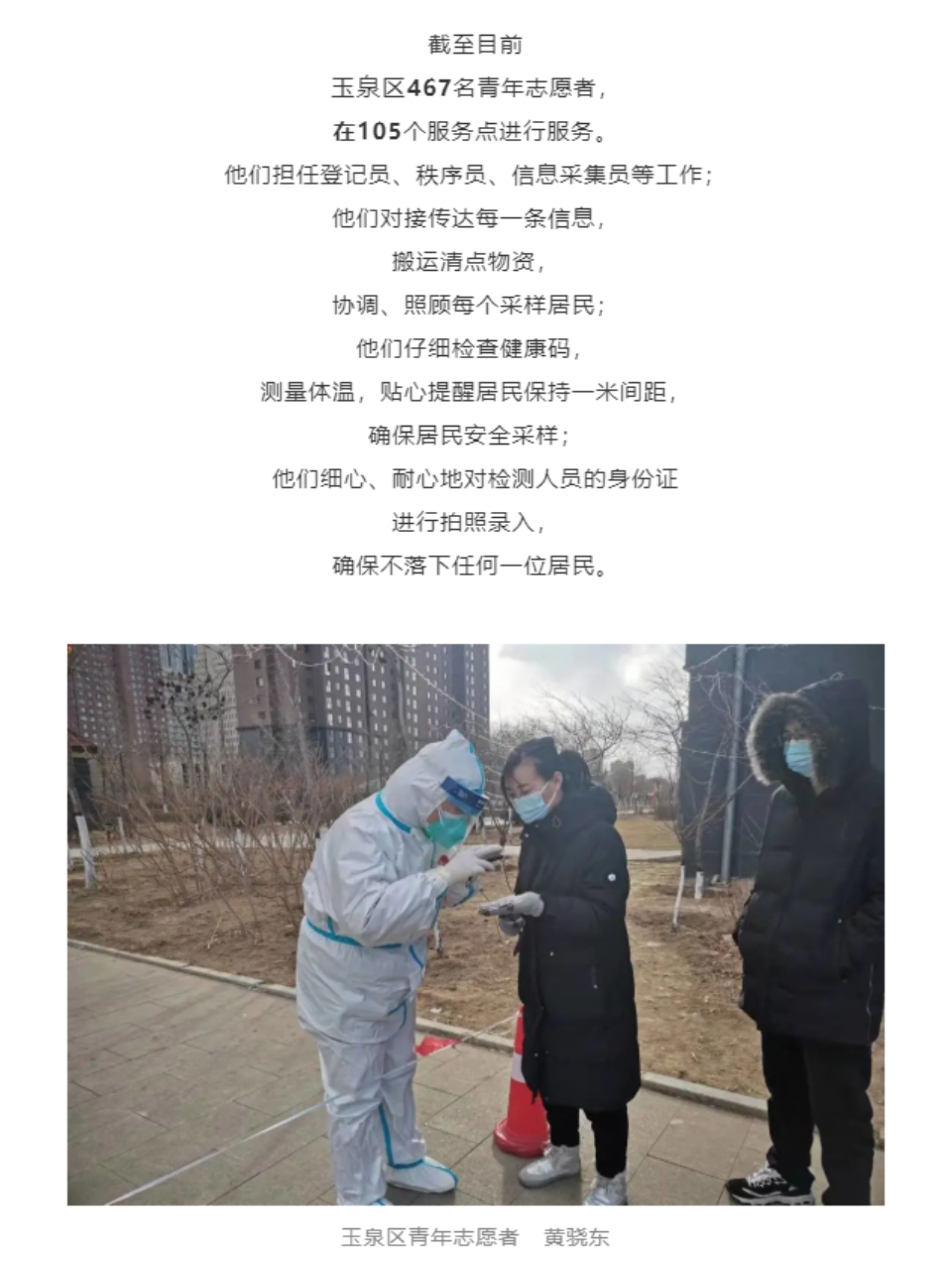 网站系统上传1647222456an551200.png