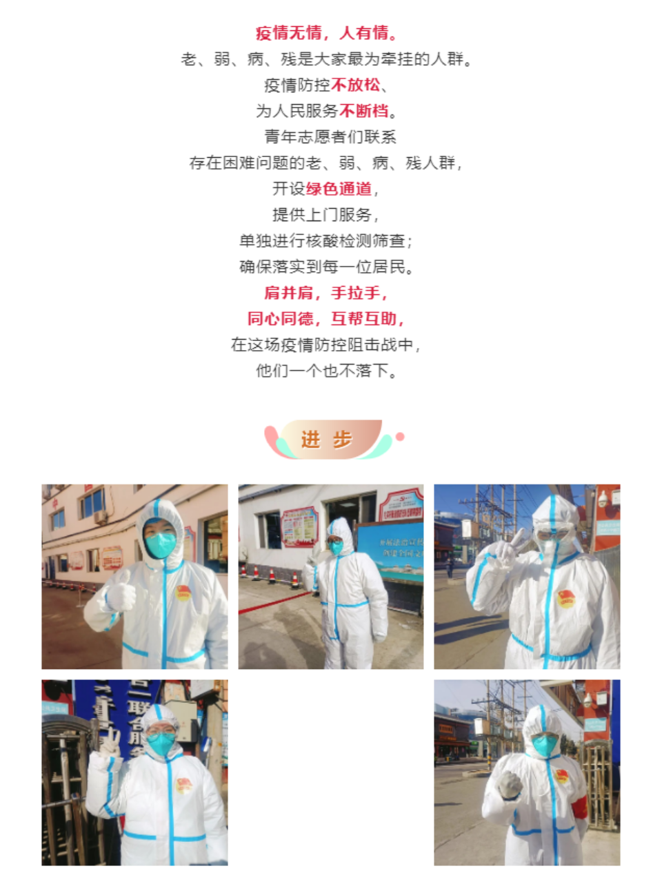 网站系统上传1647224348an198117.png