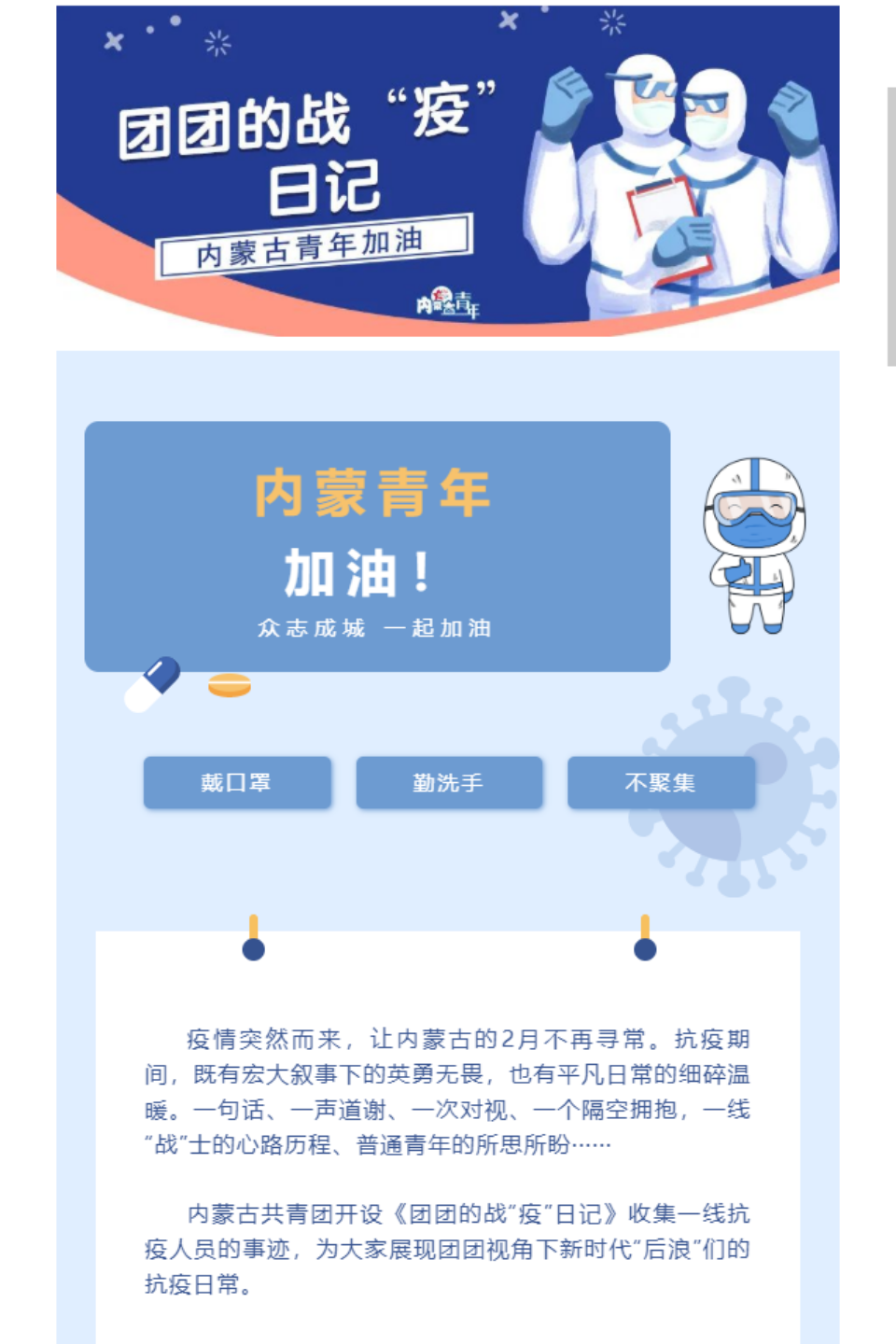 网站系统上传1647225108an177386.png