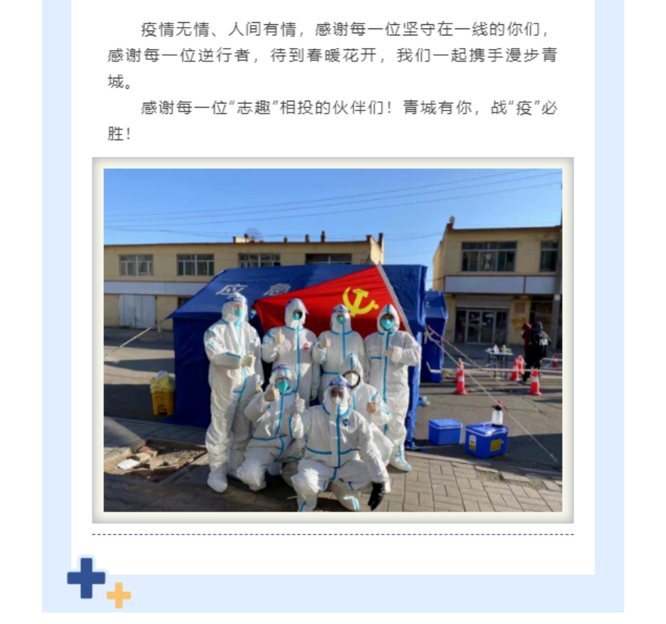 网站系统上传1647225112an972069.png