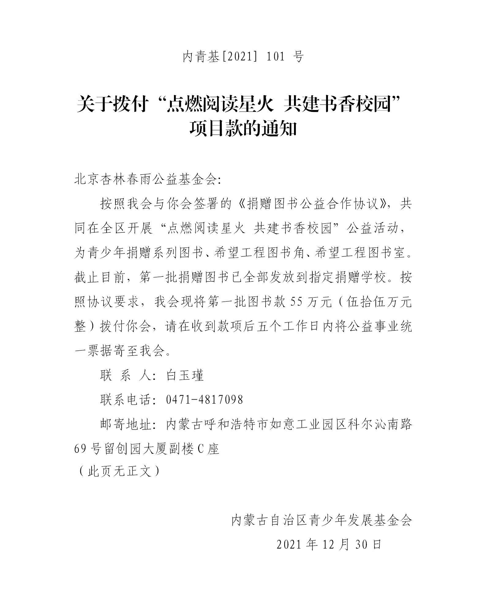 网站系统上传1647586256an260445.jpg